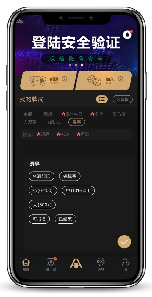 hhpoker德州俱乐部客服